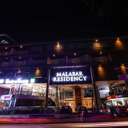 坎努尔 Malabar Residency酒店 外观 照片